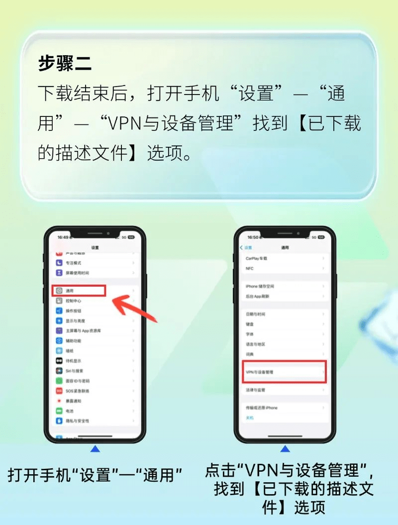 掌派云手机iOS版使用教程:操作配图 4