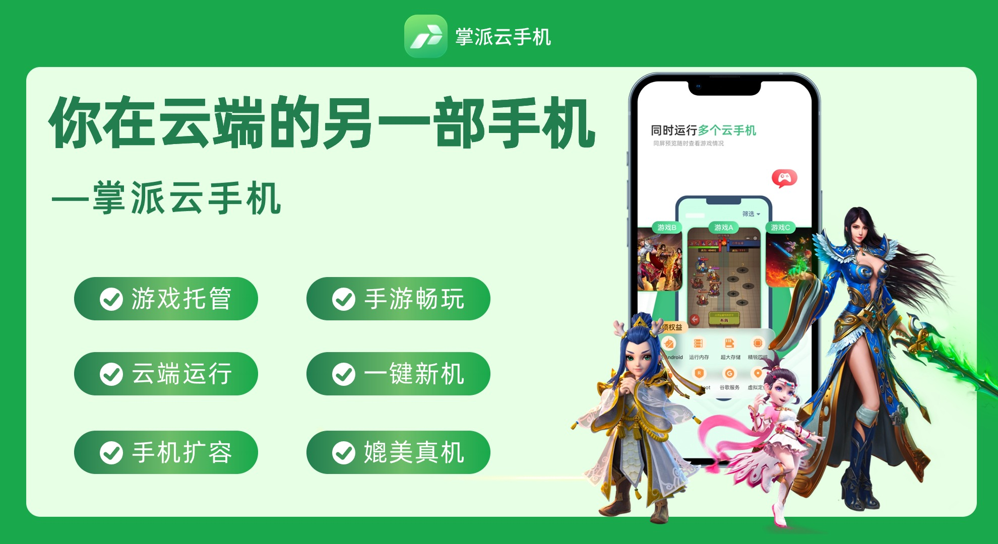 三角洲行动5月关键:绿玩标识与4V4回归:操作配图 4