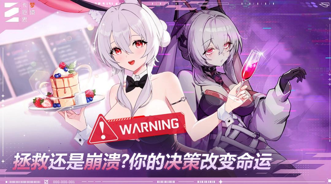 公测开服必看！《卡厄思梦境》新手开荒全攻略：操作配图 3