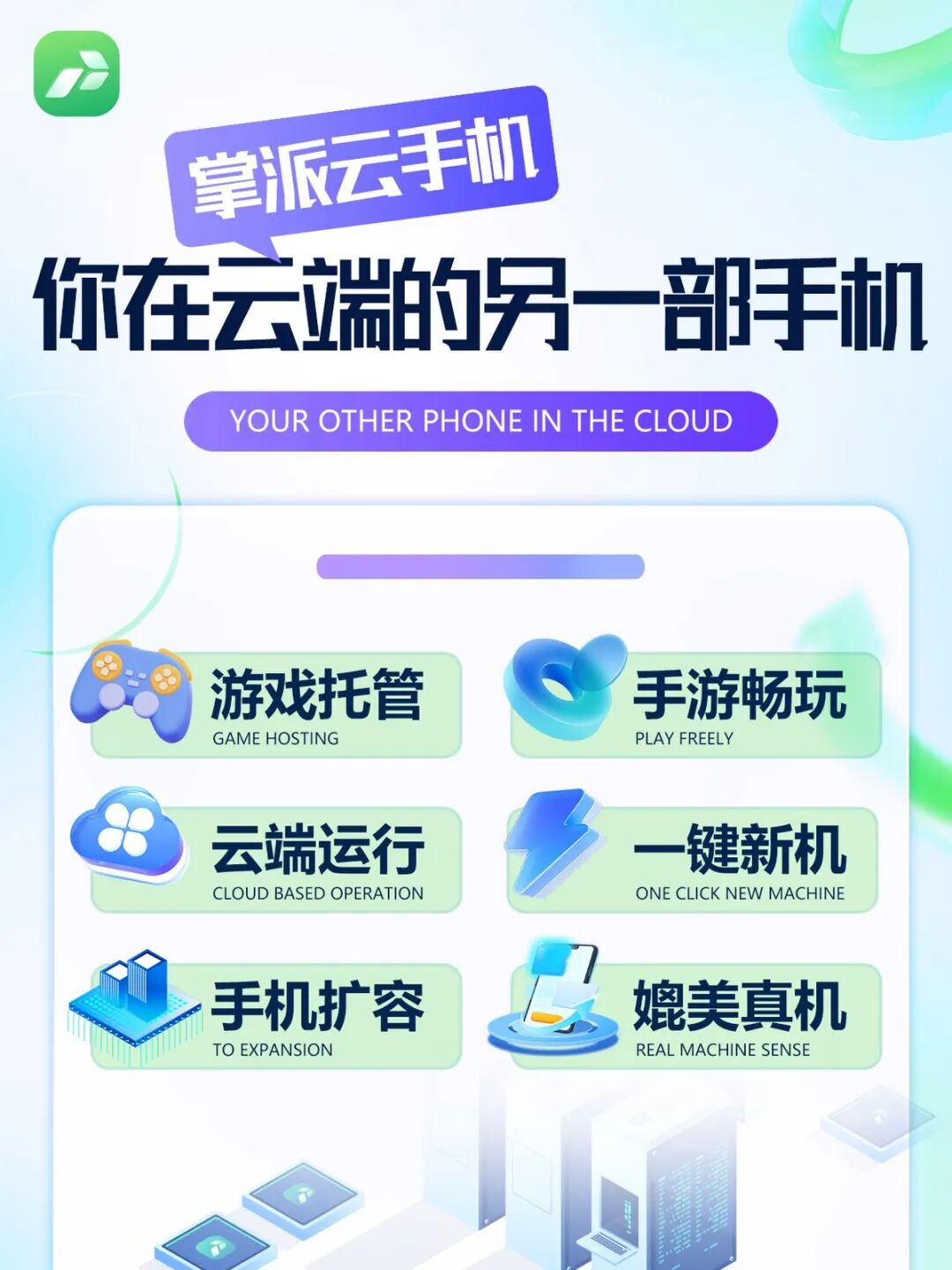 崩铁 4.3 卡池全解析：千冶刃 & 爻光抽取、养成一次讲透：操作配图 6