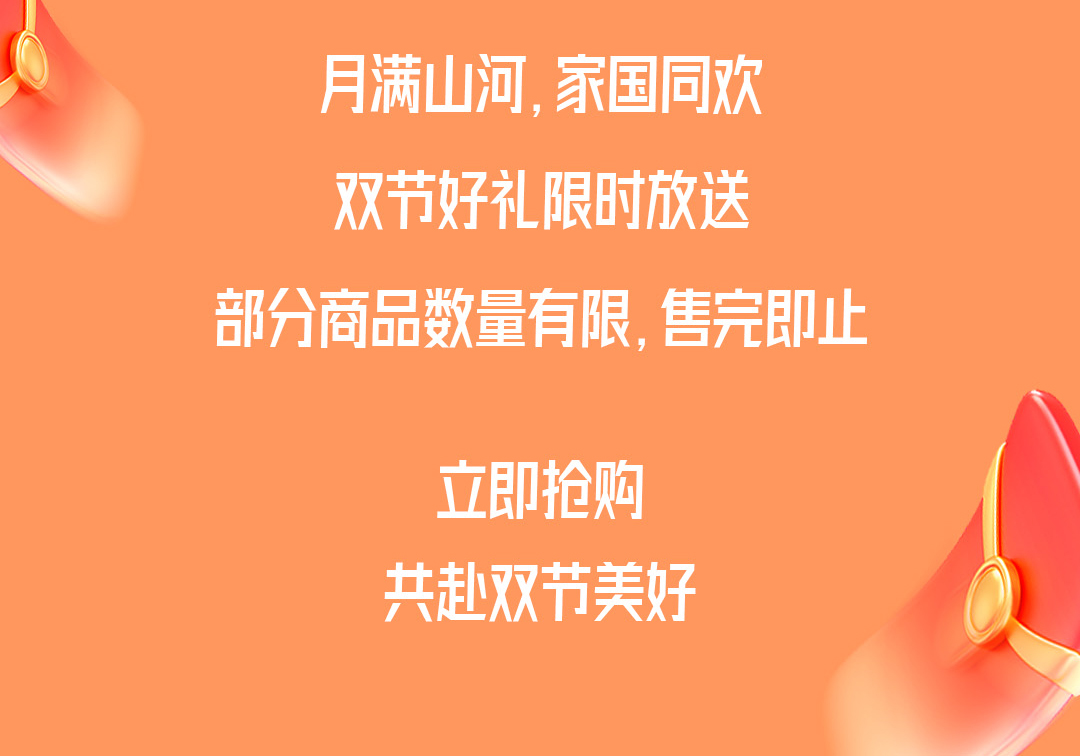 双节狂欢丨云机低至0.42元/天!更有掌币限时双倍抵扣:操作配图 4