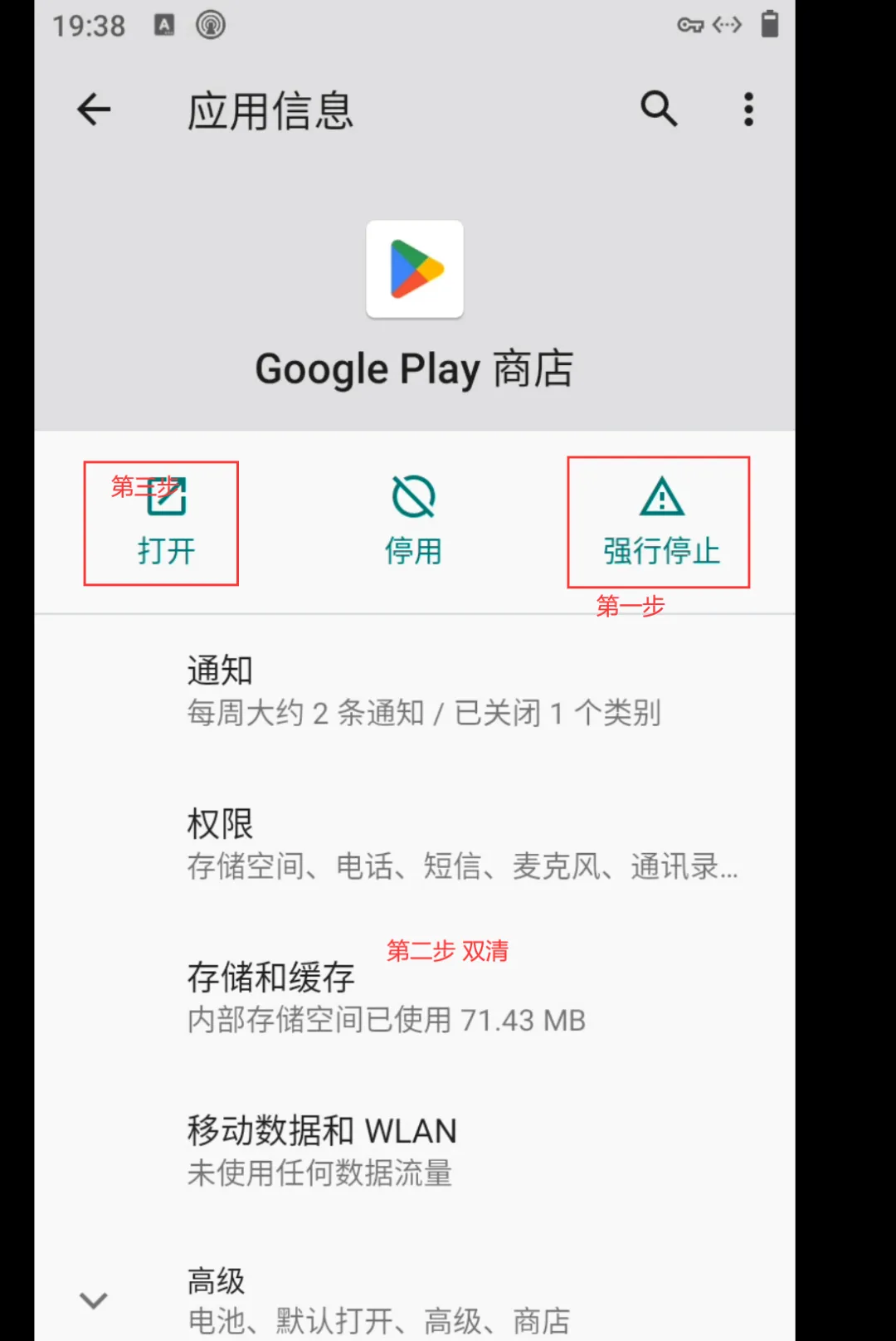 关于掌派云手机外服游戏常见问题解决指南:操作配图 1
