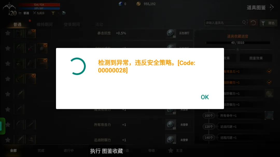 关于掌派云手机外服游戏常见问题解决指南:操作配图 6