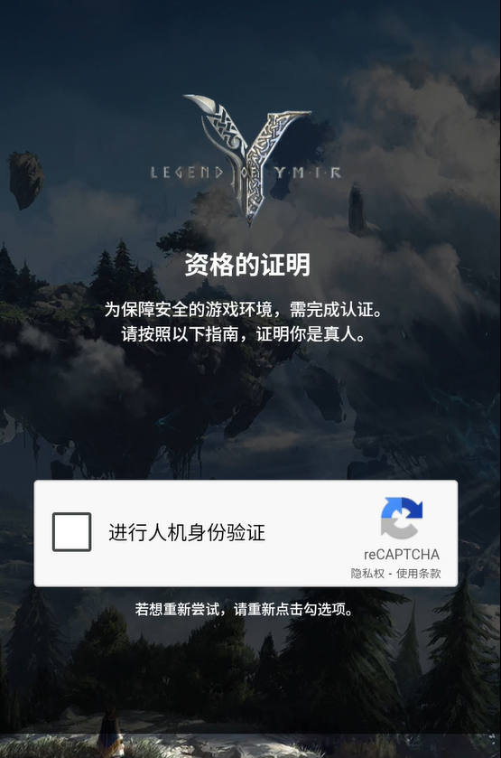 关于掌派云手机外服游戏常见问题解决指南:操作配图 12