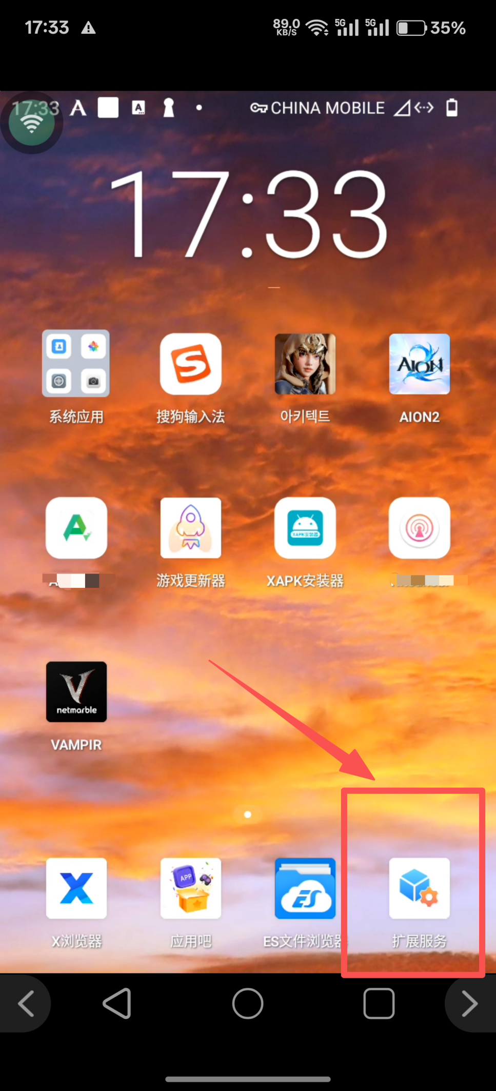 掌派云手机root功能开启关闭使用教程：操作配图 1